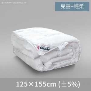 可水洗長絲被-兒童輕柔	
